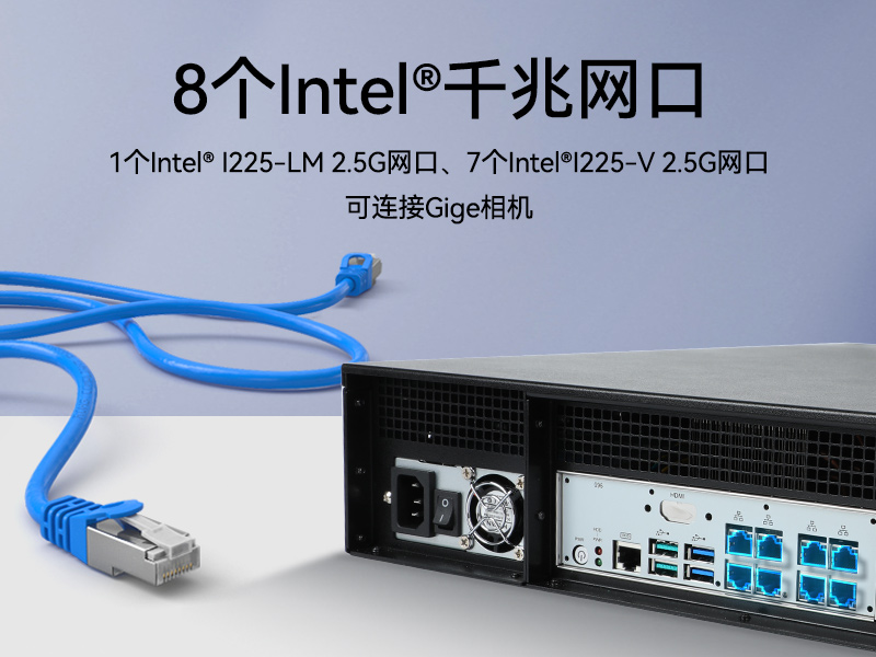 乐鱼2U工控机,无人驾驶工业电脑,DT-61026-JQ67EMC
