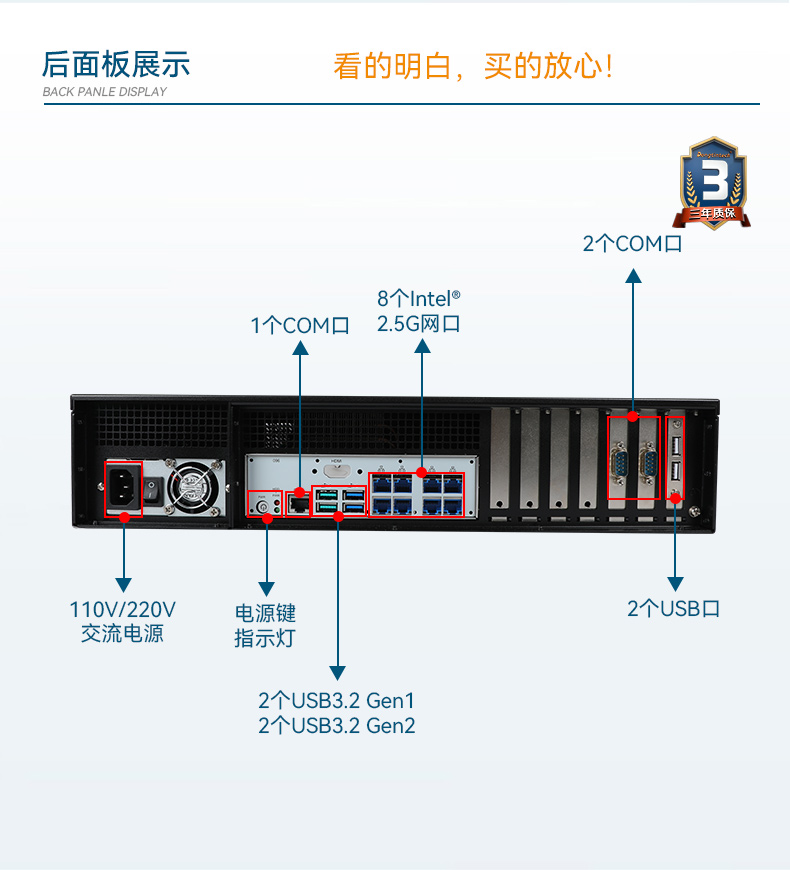乐鱼2U工控机,无人驾驶工业电脑,DT-61026-JQ67EMC.jpg