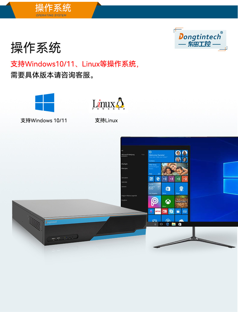 乐鱼2U工控机,无人驾驶工业电脑,DT-61026-JQ67EMC.jpg