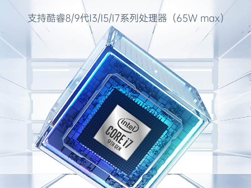 乐鱼嵌入式工控机,物联网工控主机,DTB-3041-H310