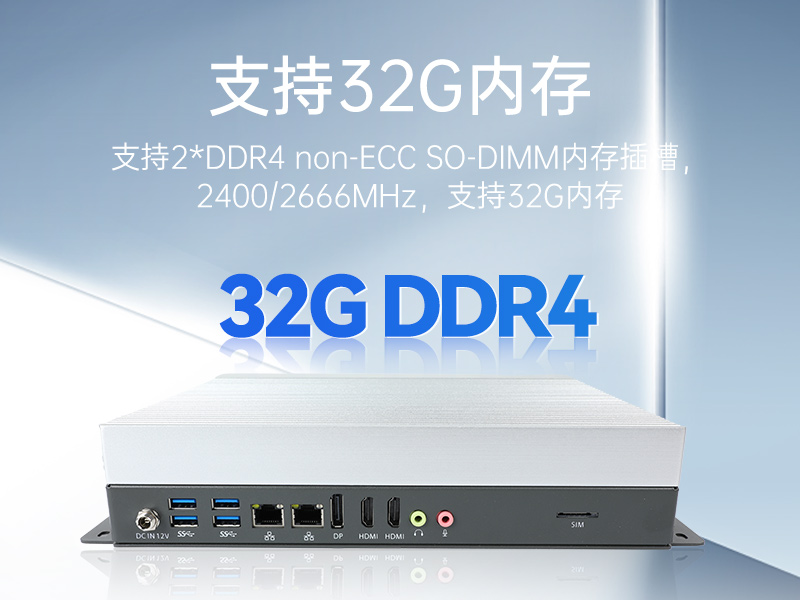 乐鱼嵌入式工控机,物联网工控主机,DTB-3041-H310