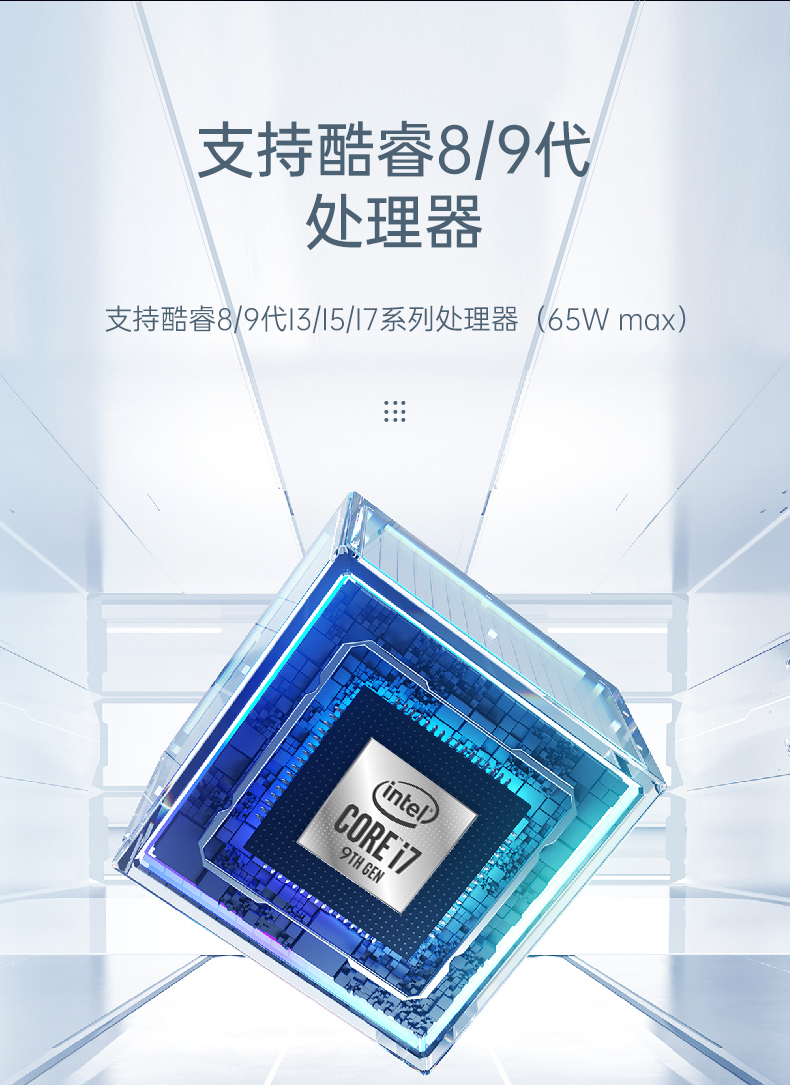 乐鱼嵌入式工控机,物联网工控主机,DTB-3041-H310.jpg 乐鱼嵌入式工控机,物联网工控主机,DTB-3041-H310.jpg