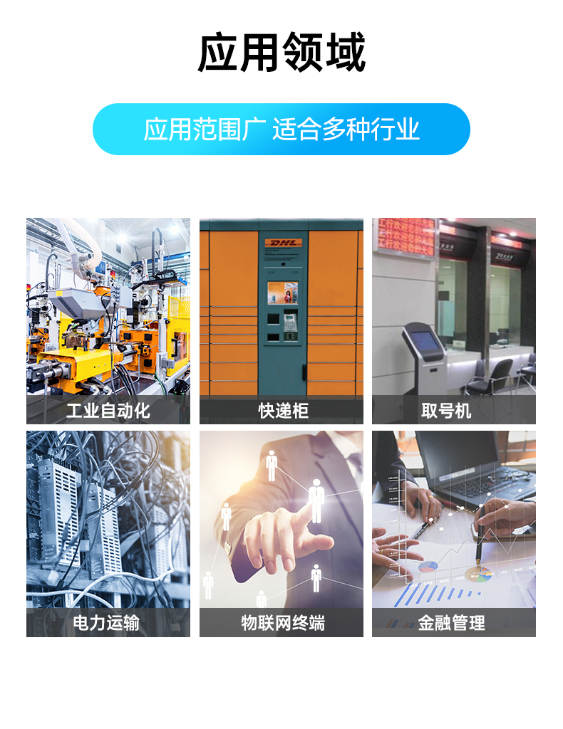 乐鱼嵌入式工控机,物联网工控主机,DTB-3041-H310.jpg 乐鱼嵌入式工控机,物联网工控主机,DTB-3041-H310.jpg