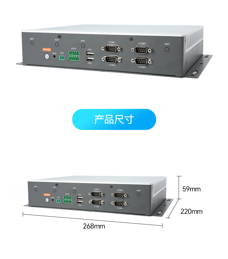 乐鱼嵌入式工控机,物联网工控主机,DTB-3041-H310.jpg 乐鱼嵌入式工控机,物联网工控主机,DTB-3041-H310.jpg