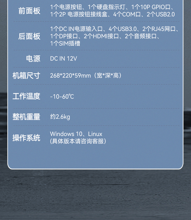 乐鱼嵌入式工控机,物联网工控主机,DTB-3041-H310.jpg 乐鱼嵌入式工控机,物联网工控主机,DTB-3041-H310.jpg