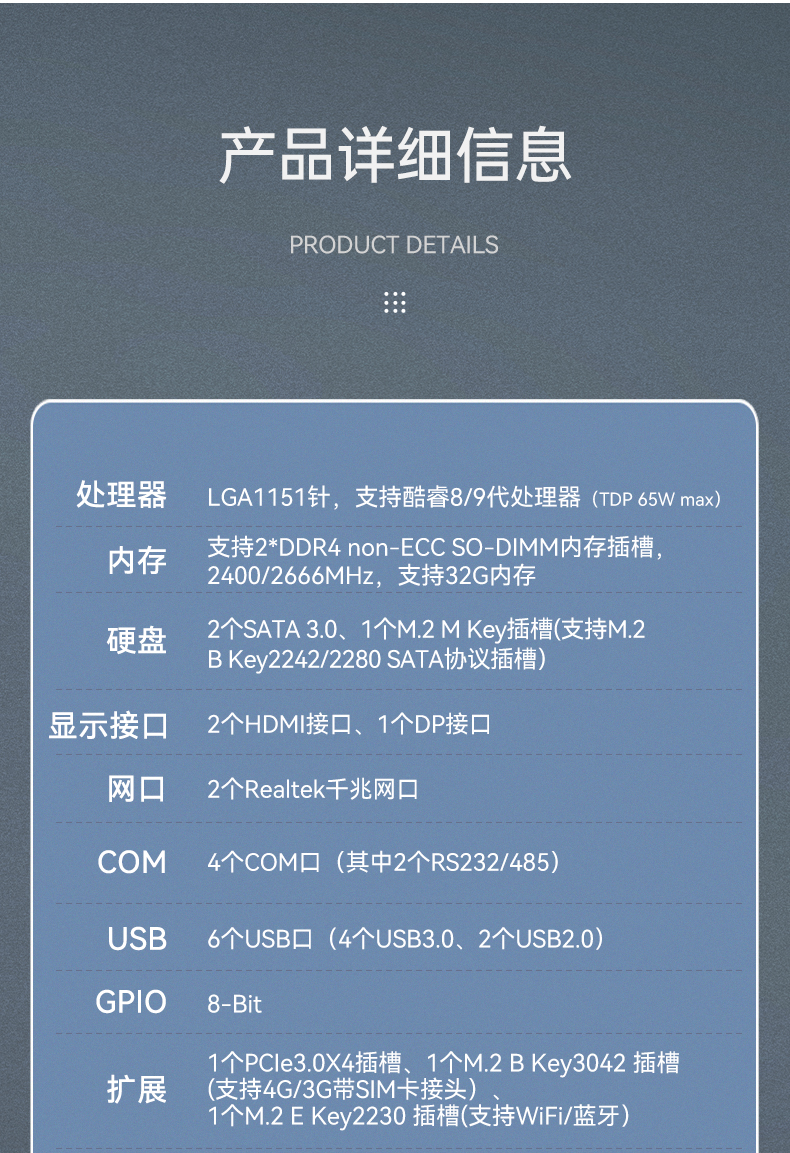 乐鱼嵌入式工控机,物联网工控主机,DTB-3041-H310.jpg 乐鱼嵌入式工控机,物联网工控主机,DTB-3041-H310.jpg