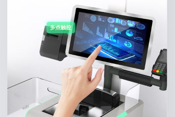 工业触摸屏.png 工业触摸屏.png