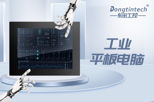 乐鱼工业平板电脑.png 乐鱼工业平板电脑.png