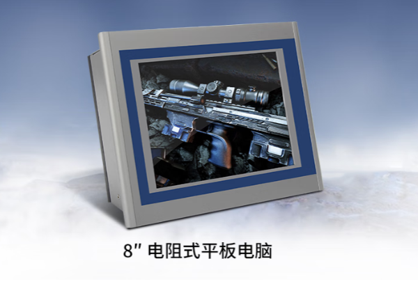 乐鱼平板电脑.png 乐鱼平板电脑.png