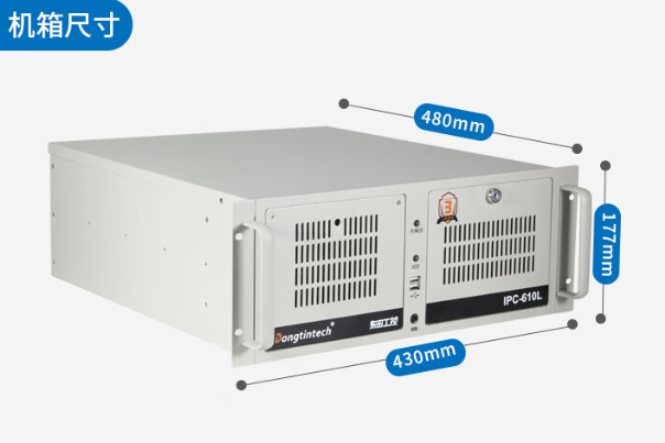 乐鱼4U工控机.png 乐鱼4U工控机.png