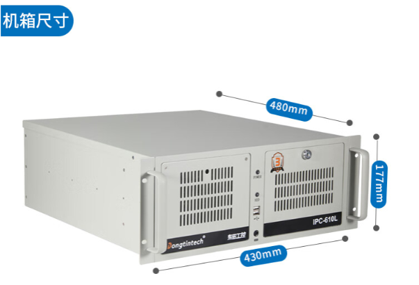 乐鱼4U工控机.png 乐鱼4U工控机.png