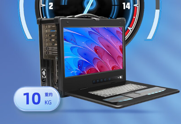 乐鱼加固式便携机.png 乐鱼加固式便携机.png