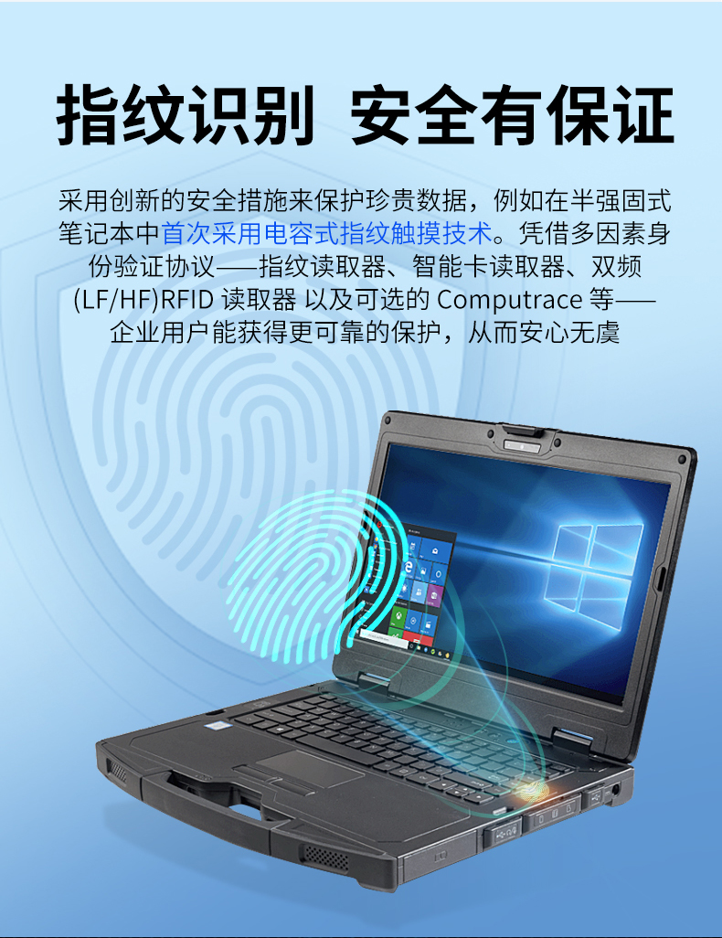乐鱼14英寸加固型笔记本,工业三防笔记本,DT-S1406G.jpg
