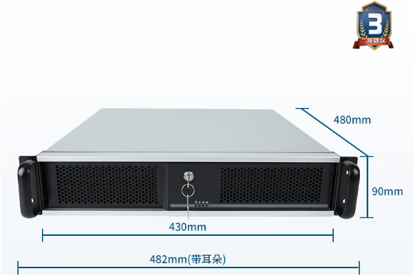 工控服务器尺寸.png 工控服务器尺寸.png