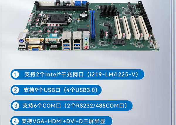 4U工控机端口.png 4U工控机端口.png