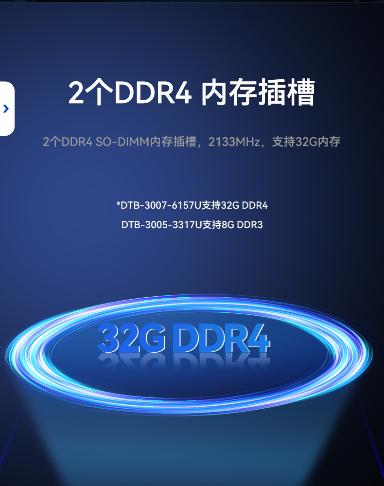 嵌入式工控机,无风扇工业电脑,DTB-3005-3317U.jpg 嵌入式工控机,无风扇工业电脑,DTB-3005-3317U.jpg