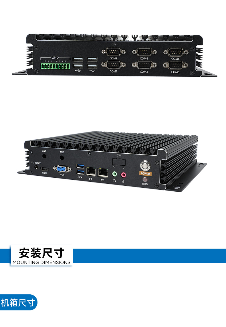 嵌入式工控机,无风扇工业电脑,DTB-3005-3317U.jpg 嵌入式工控机,无风扇工业电脑,DTB-3005-3317U.jpg