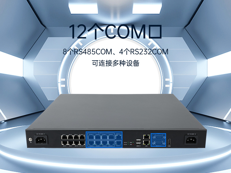 乐鱼1U工控机,赛扬J1900工业电脑,DT-61011-J1900MC