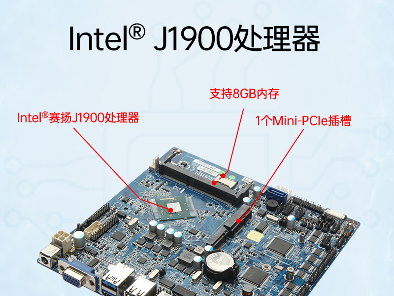 乐鱼1U工控机,赛扬J1900工业电脑,DT-61011-J1900MC