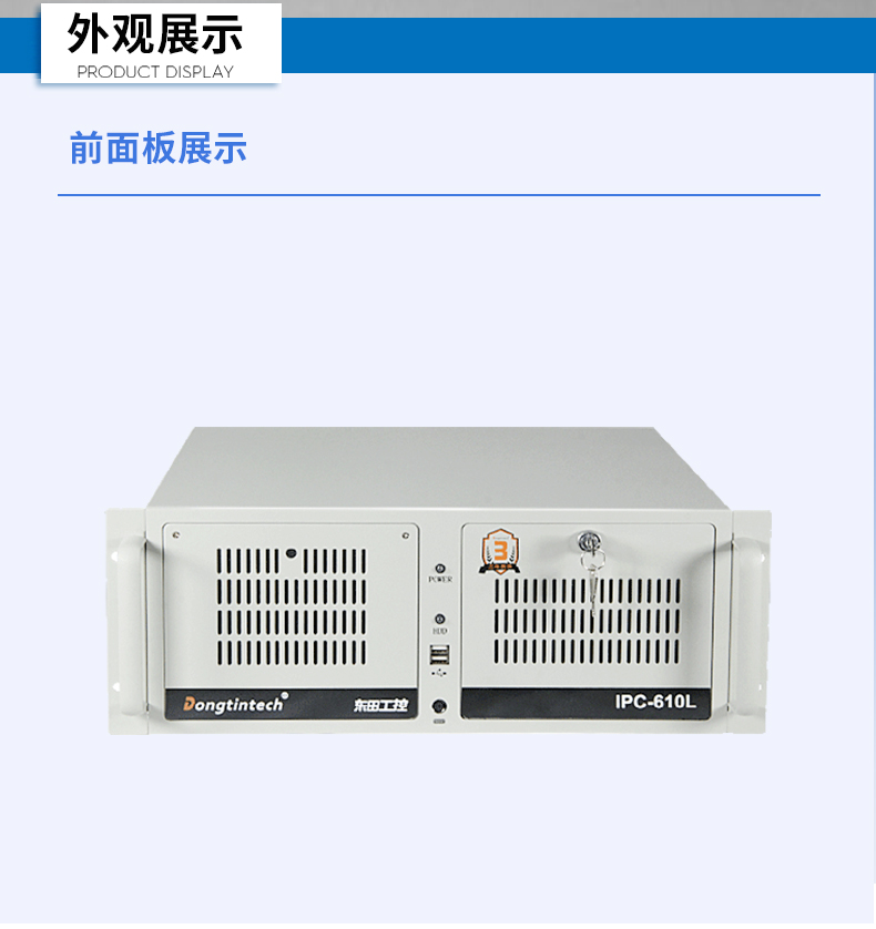 乐鱼4U工控机,高性能工控电脑,DT-610L-BH610MA.jpg