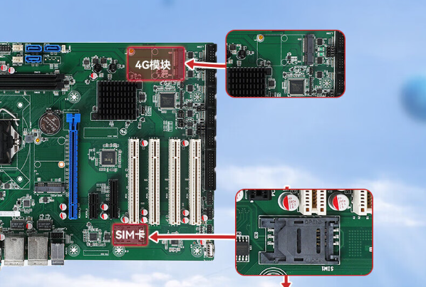 乐鱼4U工控机通讯.png 乐鱼4U工控机通讯.png