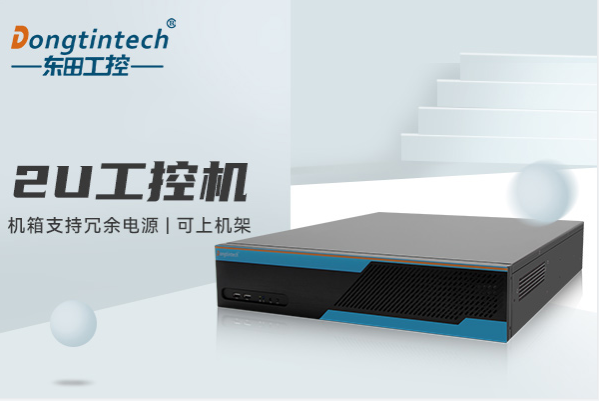 乐鱼2U工控机.png