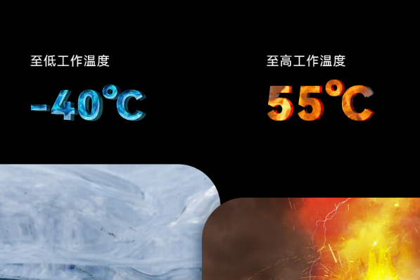 宽温工控机运行温度.png 宽温工控机运行温度.png