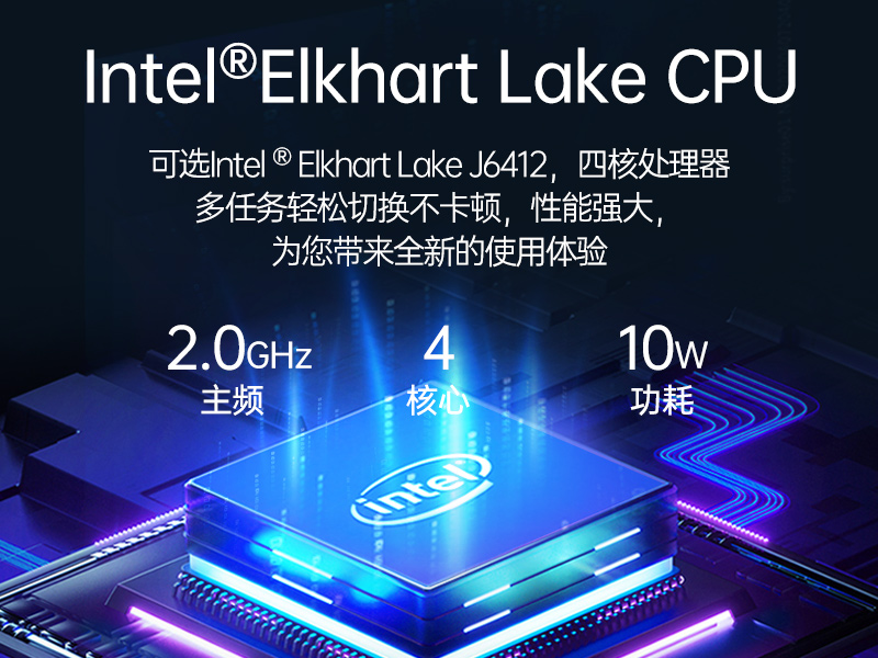 乐鱼嵌入式工控机,双显迷你工业电脑,DTB-3501-J6412