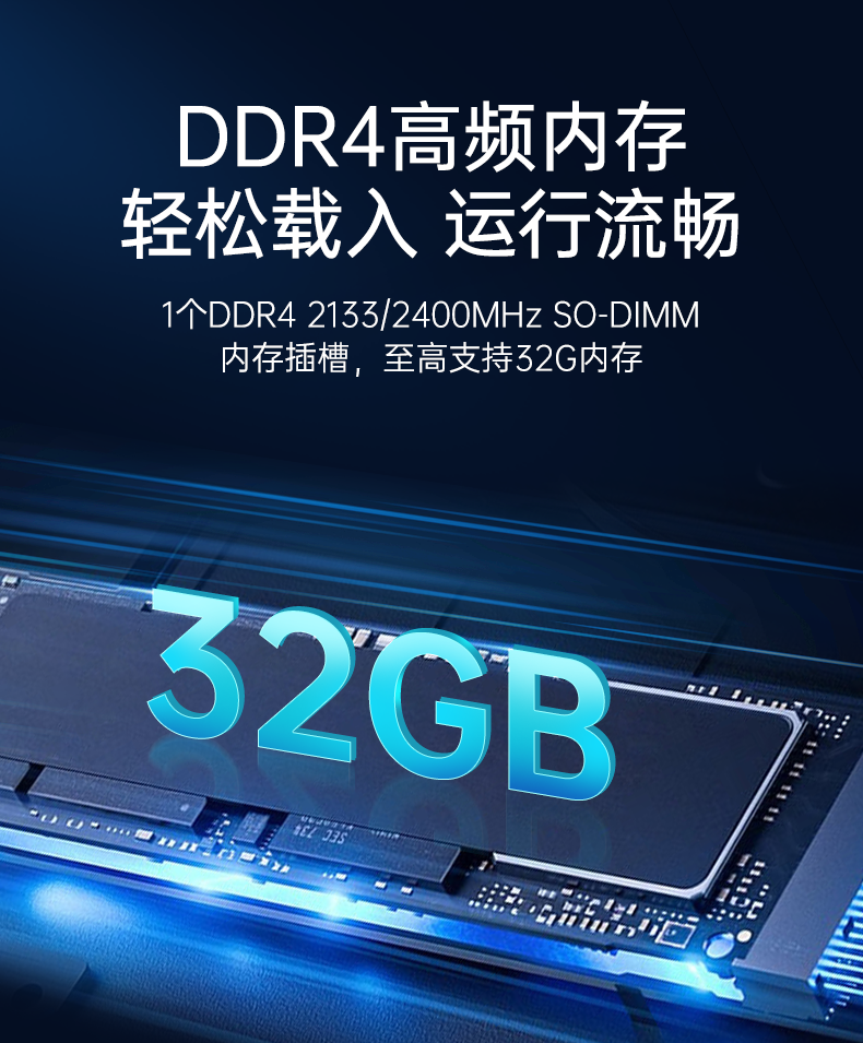 乐鱼嵌入式工控机,双显迷你工业电脑,DTB-3501-J6412.png