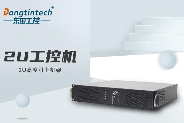 乐鱼2U工控机电脑.png 乐鱼2U工控机电脑.png
