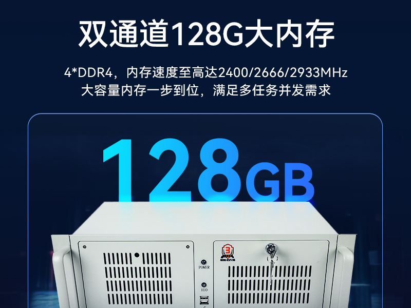 乐鱼酷睿10代工控机,独立三显计算机主机厂家,DT-610L-BQ470MA