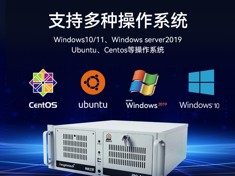 乐鱼酷睿10代工控机,独立三显计算机主机厂家,DT-610L-BQ470MA