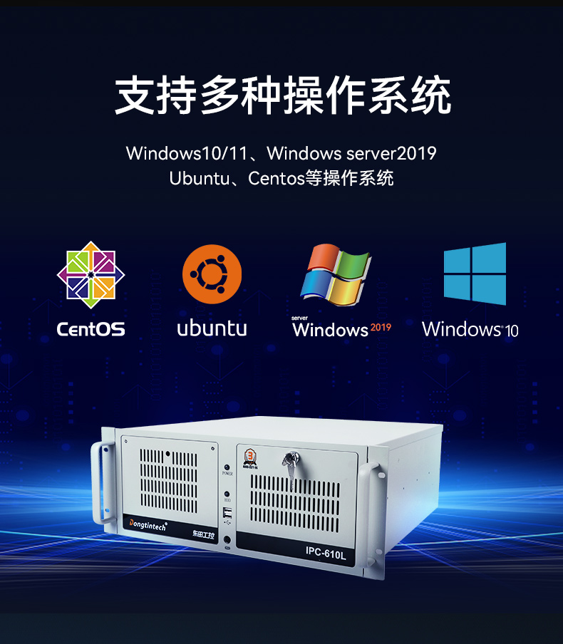 乐鱼酷睿10代工控机,独立三显计算机主机厂家,DT-610L-BQ470MA.jpg