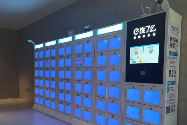 智能外卖柜.png 智能外卖柜.png
