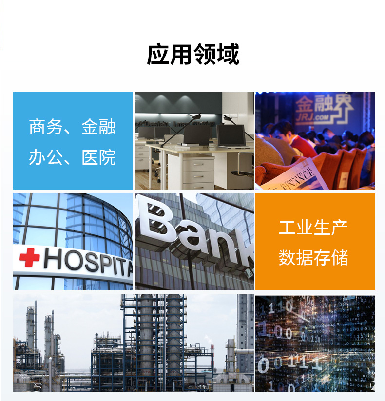 服务器工控机,Intel Xeon Scalable-SP CPU工业电脑主机,DT-910-SC621MZ.jpg