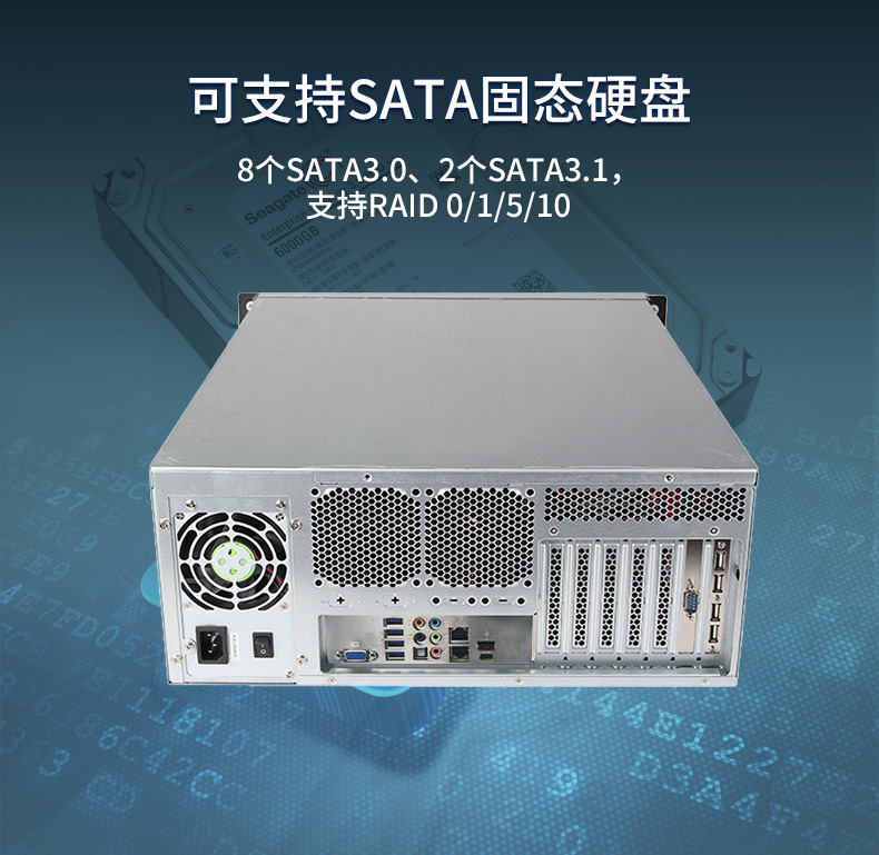 2U上架式工控机,数据安全存储电脑主机,DT-26508-SC621MZ.jpg