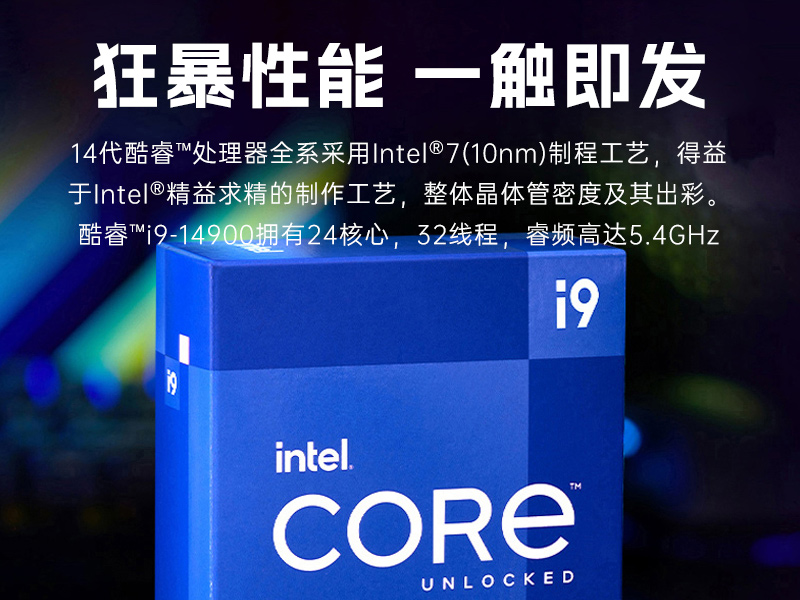 2U上架式工控机,酷睿12代高性能处理器计算机,DT-61025-IZ790MA