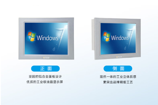 乐鱼工业平板电脑.png 乐鱼工业平板电脑.png