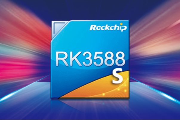瑞芯微3588处理器.png