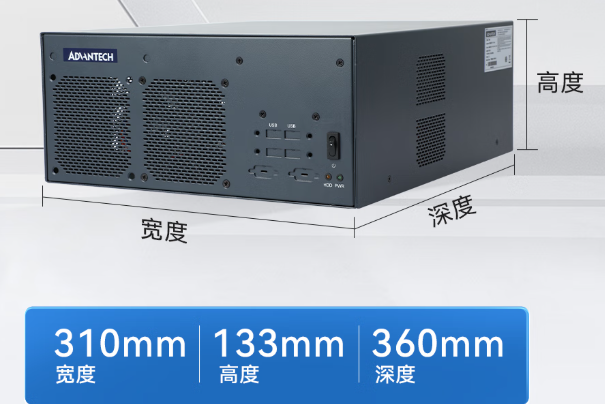 嵌入式工控机尺寸.png 嵌入式工控机尺寸.png