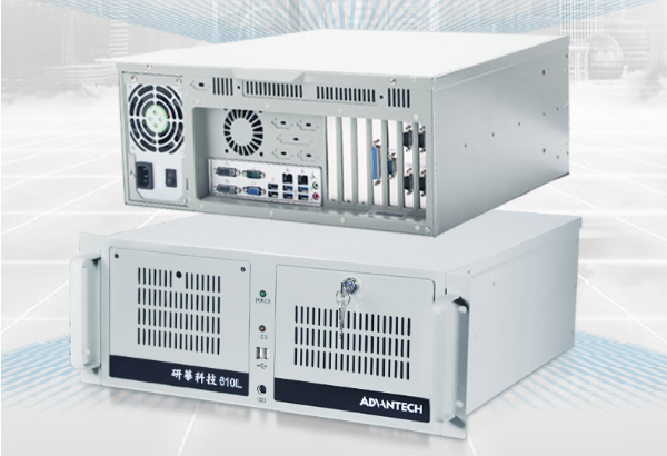 研华4U工控机.png 研华4U工控机.png