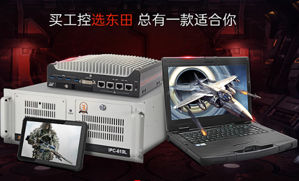 乐鱼工控产品线.png