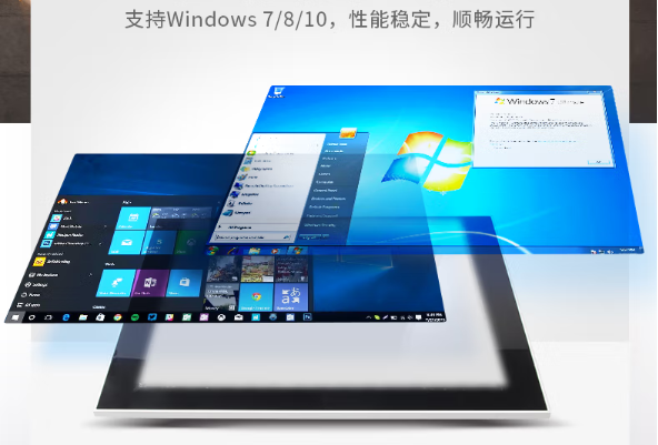 乐鱼工业电脑一体机操作系统.png 乐鱼工业电脑一体机操作系统.png