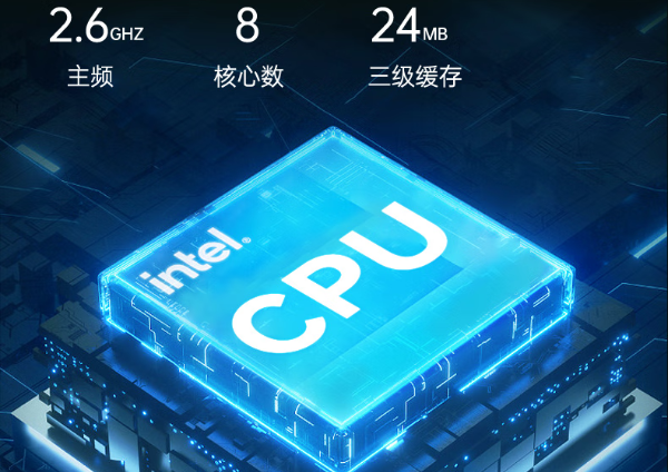 乐鱼三防笔记本电脑处理器.png