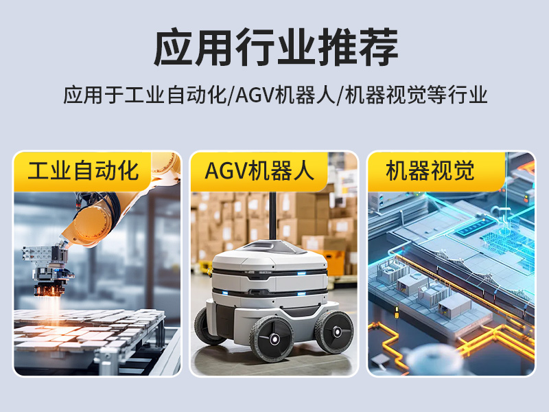 乐鱼无风扇小型工控机,工业自动化控制电脑,DTB-3002-1035