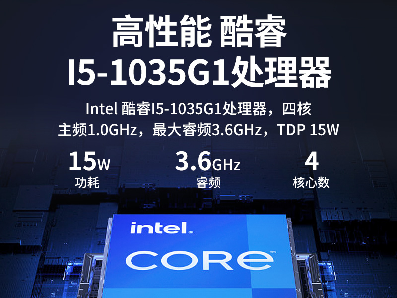 乐鱼无风扇小型工控机,工业自动化控制电脑,DTB-3002-1035
