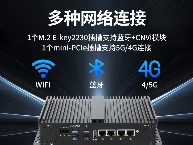 乐鱼无风扇小型工控机,工业自动化控制电脑,DTB-3002-1035