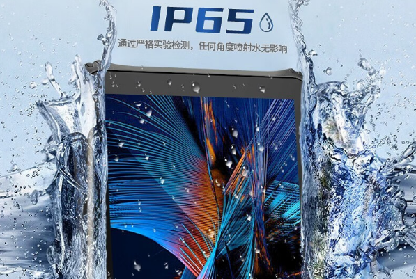 乐鱼三防平板电脑防护性.png 乐鱼三防平板电脑防护性.png