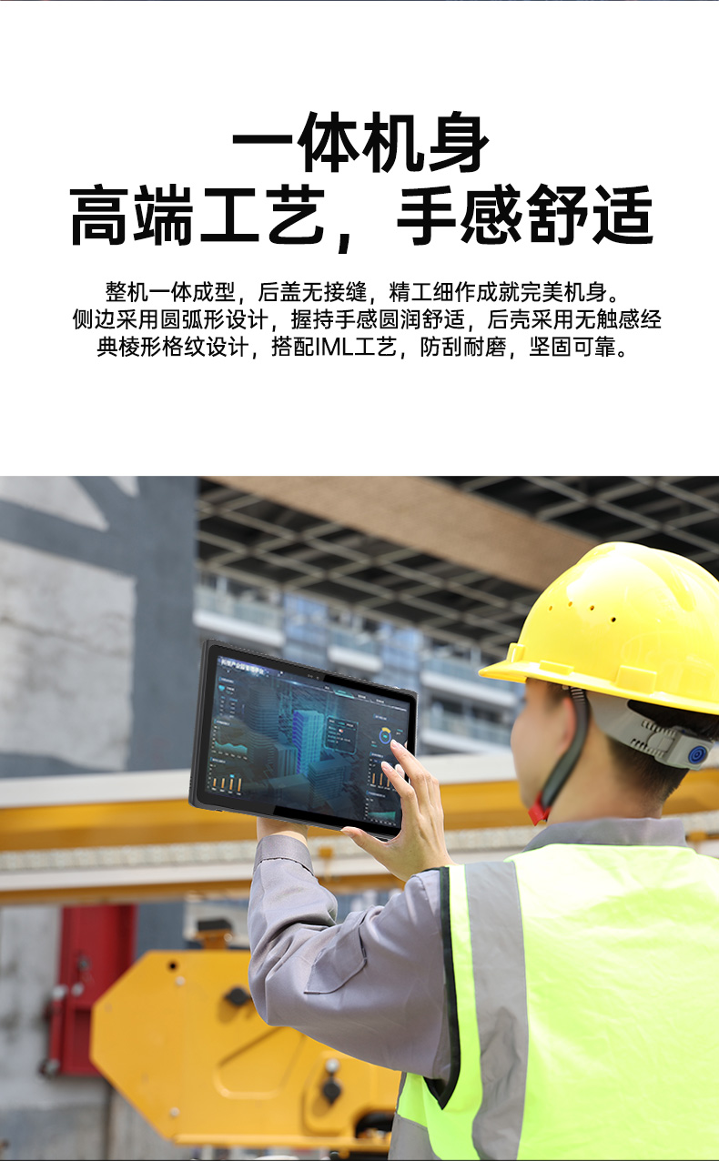 乐鱼轻薄三防平板,10寸三防平板电脑终端,DTZ-T1001E-8781.jpg