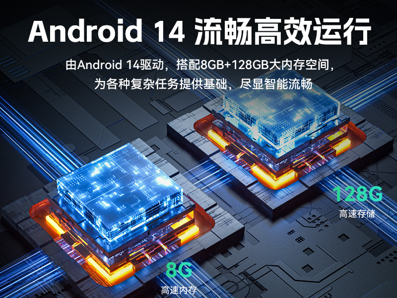 乐鱼8寸三防加固平板,IP65认证三防平板终端,DTZ-Q0801E-670